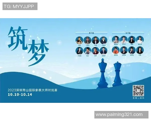 深圳与西安极限运动队赛后心理素质分析与反思